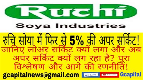 Ruchi Soya Share Analysisruchi Soya Newsruchi Soya Price Predictionruchi Soya Stock Analysis