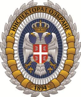 Obeležja Ministarstvo odbrane Republike Srbije