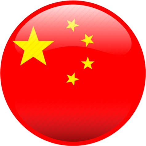 Flag Of China National Flag China Png Download 600600 Free