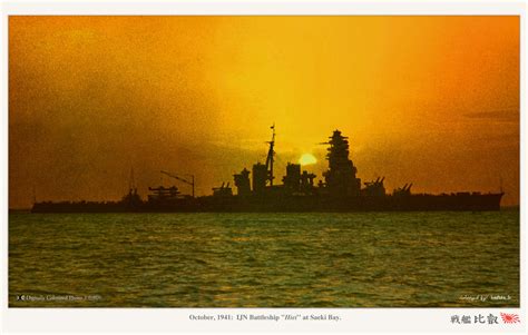 Cv 16 Colorized Photo Of Japanese Battleship Hiei In