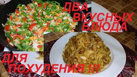Успей похудеть 9