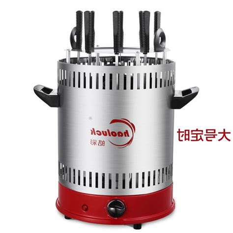 Automatic Rotary Electric Grill Smoke Free Oven Barbecue Machine Home