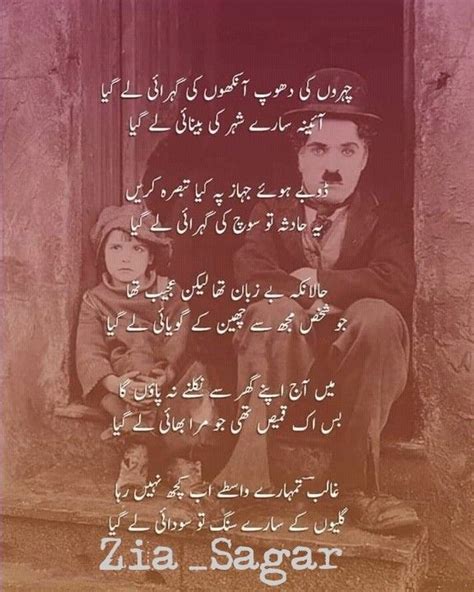 Pin By Sabih Aseem On Urdu Poetry Ghalib Poetry Mirza Ghalib Poetry