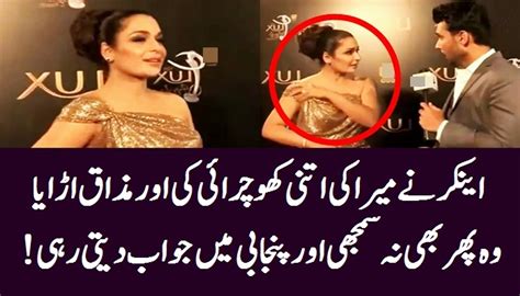 Meera Pakistani Actress Scandal 2 Telegraph