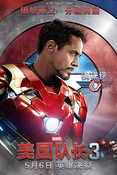 Age of ultron, directed like winter soldier by joe … film / captain america: Captain America: Civil War DVD Release Date | Redbox ...