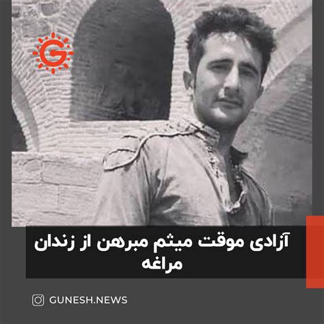 Gunesh News On Twitter میثممبرهن، فعالسیاسی مدنی آذربایجان امروز