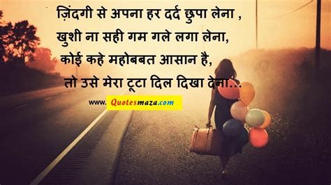 Short hindi quotes on love. SHORT LOVE QUOTES FOR HER IN HINDI image quotes at relatably.com