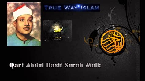 Quran Recitation Surah Al Mulk By Qari Abdul Basit Youtube