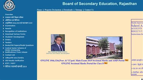 Rbse 10th Result 2019 Rajasthan Board Class 10th Results Date And Time