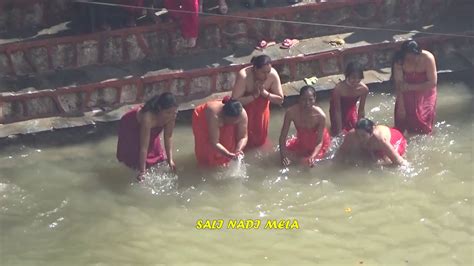 Sali Nadi Holy Bath Latest Nepali Girls Salinadi Bathing Today