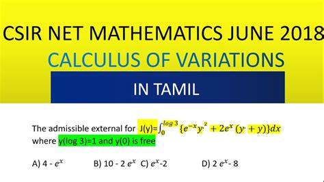Csir Net Mathematics June 2018 Calculus Of Variations Soulution In