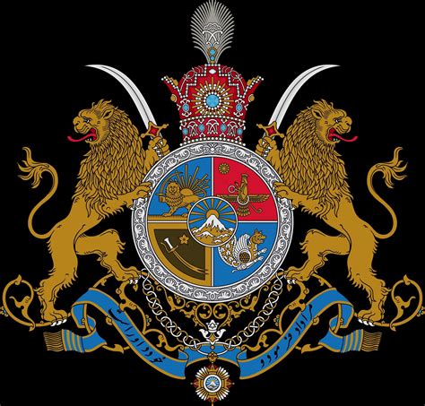 Coat Of Arms Pahlavi Dynasty Persian Pattern