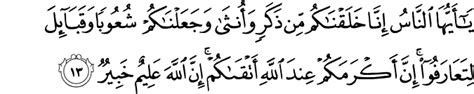 Σa = jumlah ayat yang menggunakan kata yang sama. say@hafiz | 49. AL HUJURAT:13