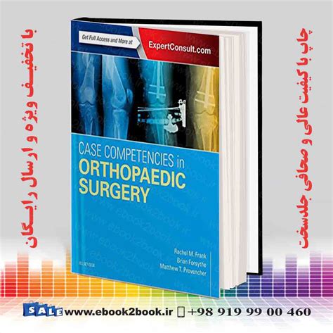 خرید کتاب Case Competencies In Orthopaedic Surgery فروشگاه کتاب ایبوک