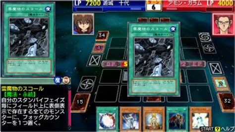 Yu Gi Oh Gx Tag Force 3 Psp Iso Download Saferoms