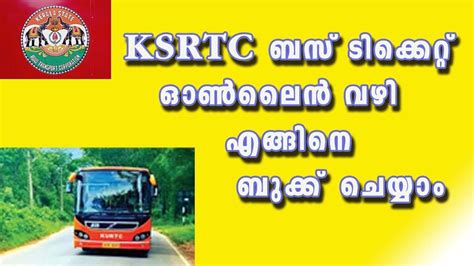 New ac sleeper services introduced from bengaluru to pune and vijayawada. revision of cancellation, preponement and postponement slabs for advance reservation tickets w.e.f. Www kerala rtc com ticket booking casaruraldavina.com