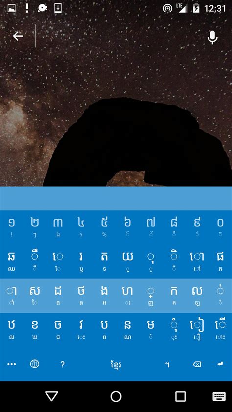 Khmer Smart Keyboard Apk For Android Download