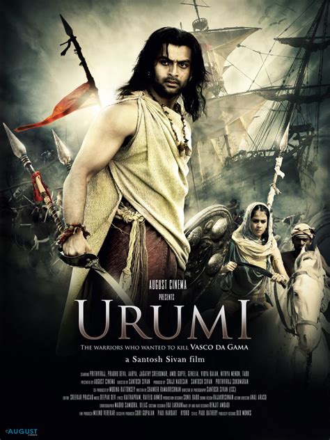 Urumi 13 Of 15 Extra Large Movie Poster Image Imp Awards