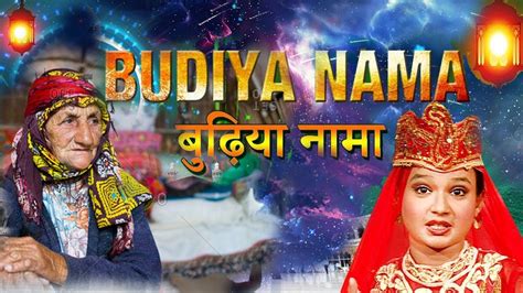 Check out maa jannat ki kunji hai by neha naaz on amazon music. Neha Naaz Qawwali Download : Neha naaz all albums songs download page 1. - Atelogo Wallpaper