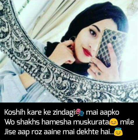 We would like to show you a description here but the site won't allow us. Koshish nakam..😂 | Stylish dpz, Girl talk, Attitude shayari