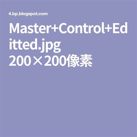 The Master Control Logo Is Shown In White On A Purple Background With Chinese Characters And Words