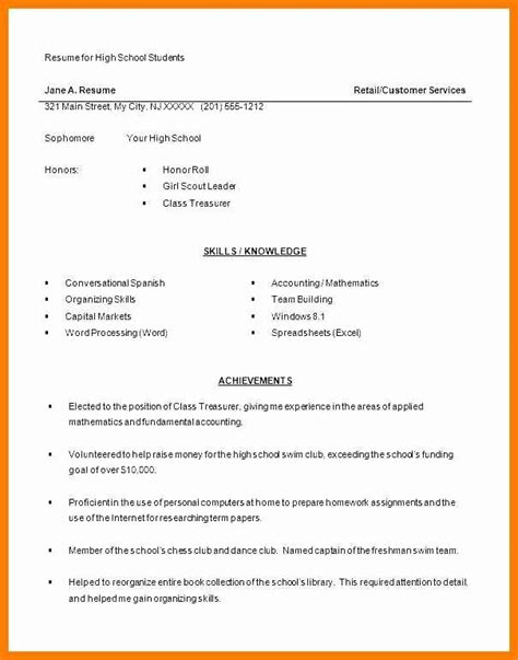 Assessing your very first task in retail or a. 40 First Time Job Resume in 2020 (With images) | Student resume template, High school resume