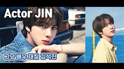 Sub Actor Jin Collection Facebook S Beloved