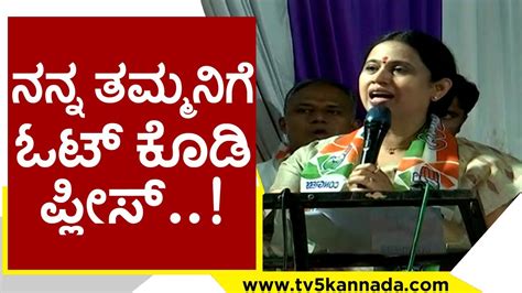 lakshmi hebbalkar ಬೆಂಕಿ ಭಾಷಣ karnataka politics tv5 kannada youtube