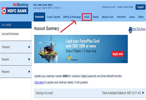 Once the documents are verified by the bank, the address will be updated. HDFC Credit Card Login and Sign up Process | yojana sarkari