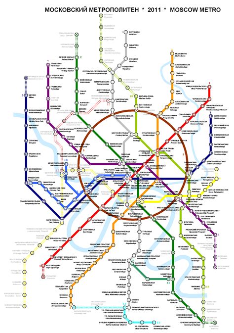 Imágenes de redes sociales de la caída de un convoy de la línea 12 del metro de ciudad de méxico. Metro de Moscú, precios, líneas, horarios y mapa del metro ...