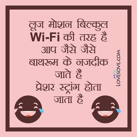 Best Hindi Faadu Status Funny Hindi Status For WhatsApp