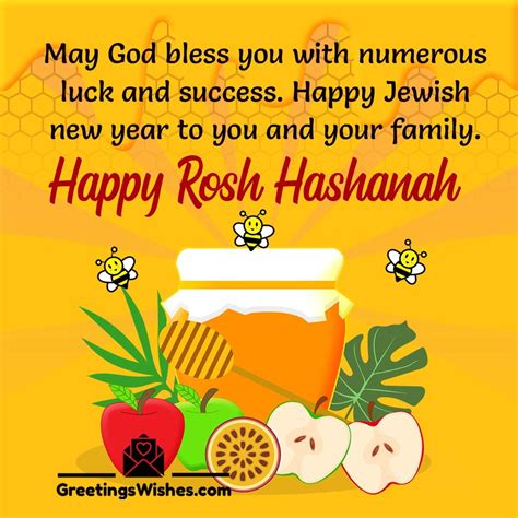 Rosh Hashanah Wishes Greetings Wishes