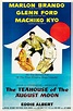 La casa de té de la luna de Agosto - Película 1956 - SensaCine.com