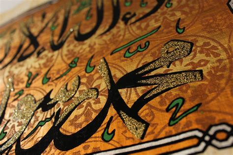 Shahada Islamic Calligraphy Papyrus Painting Islamic Calligraphy