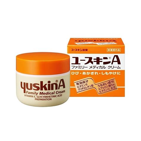 Yuskin Cream Everyone With Dry Skin Or Eczema Needs This Cream