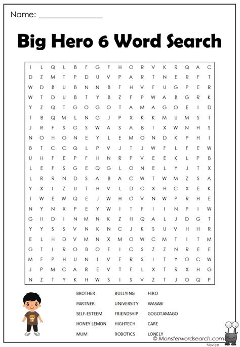 Big Hero 6 Word Search Monster Word Search