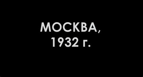 Image Gallery For Moskva Filmaffinity
