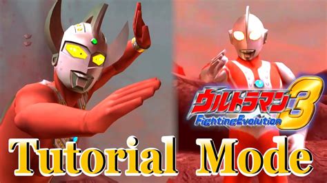 Ultraman Fe3 Tutorial Mode English Sub And 中文字幕 ~ 1080p Hd 60fps