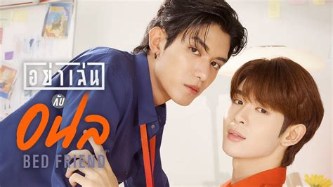 Bed Friend Episode 8 Watch Online Gagaoolala Find Your Story