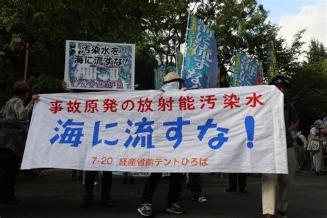 日本市民团体再度集会抗议福岛核污染水排海计划腾讯新闻