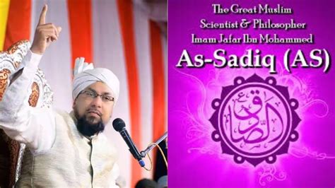 Imam Jafar Sadiqas And Science By Allamah Mohammad Farooque Khan