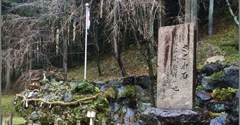 Japan Shrines And Temples Yama No Kami 09 Regional U Gunma