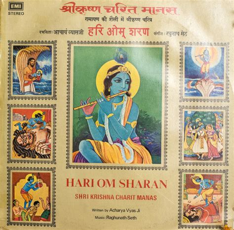 Hari Om Sharan Shri Krishna Charit Manas Discogs