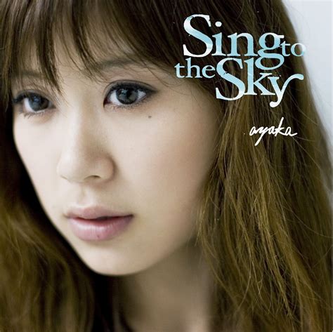 Ayaka Sing To The Sky 2014 Hi Res