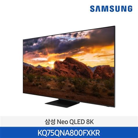 단종 삼성전자 Neo QLED 8K SMART TV KQ75QNA800FXKR TV 주 명인씨엔씨