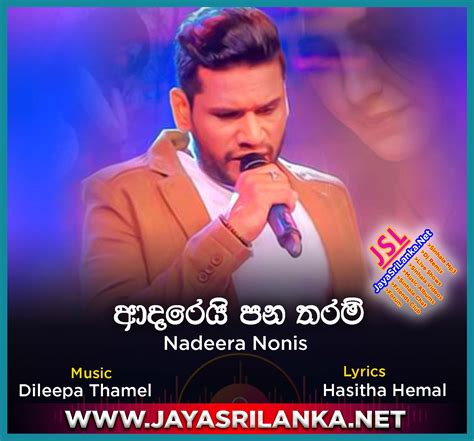 47,817 likes · 60 talking about this. Jayasrilanka.nEt Mp3 Download : Sahara Flash Live In ...