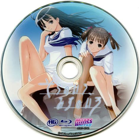 Sora no Iro, Mizu no Iro (2010) Blu-ray Disc Player box cover art