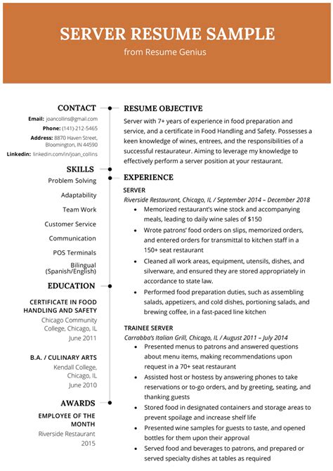 Click on the links below to be redirected to the resume samples for the specified industries. Server Resume Example & Writing Tips | Resume Genius