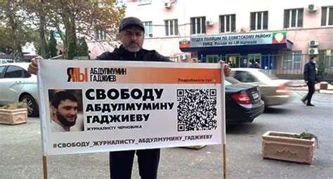 Caucasian Knot Dagestani Law Enforcers Disrupt Picket In Support Of Journalist Abdulmumin Gadjiev