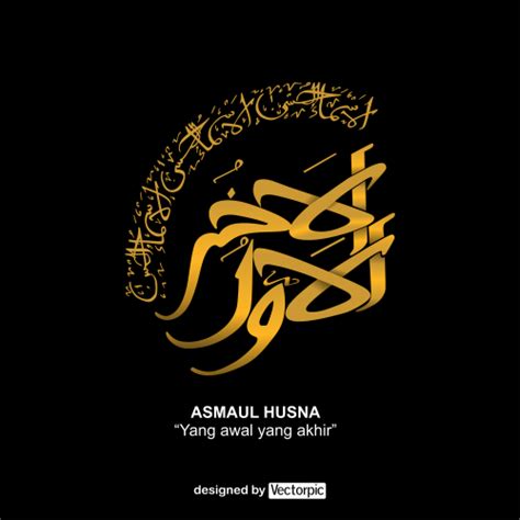 Asmaul Husna Arabic Calligraphy Free Vector The Best Porn Website